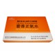 Regular Care Herbal Supplement ( Huo Xiang Zheng Qi Shui)  (6 Bottles) "Pien Tze Huang Brand" 